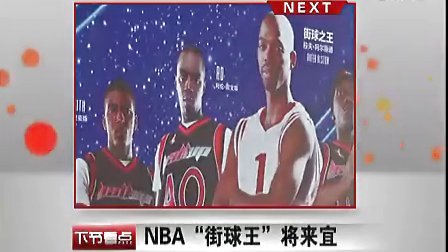 NBA明日休赛一天，后天将迎五场圣诞大战（NBA明天无比赛，后天上演五场圣诞大战）