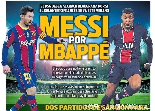 斯基拉：罗马正考虑组建二队，与尤文、国米二队一同征战意丙（斯基拉：罗马考虑成立二队，或与尤文、国米二队同征意丙）